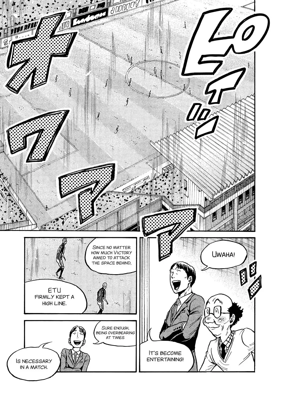 Giant Killing Chapter 422 11